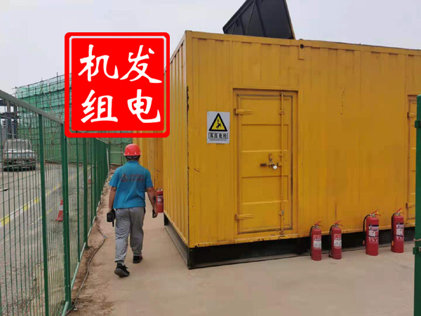 绵竹出租发电机常规保养内容