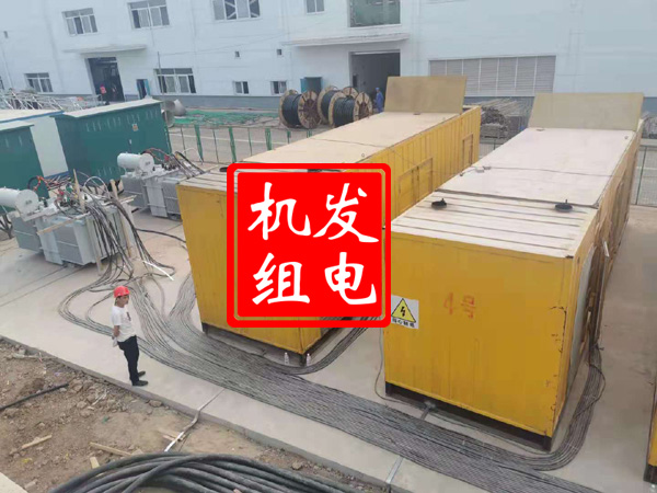 绵竹发电机租赁必备常识