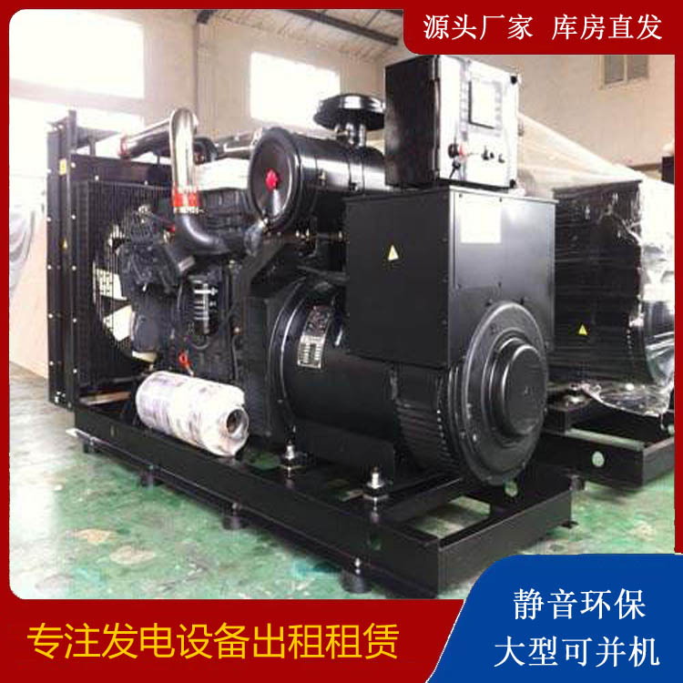 绵竹出租发电机 为您讲解发电机的工作原理