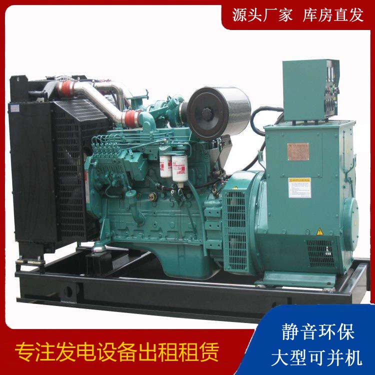 绵竹出租发电机教您康明斯发电机怎样开启