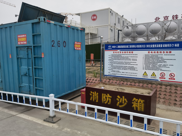 绵竹发电机出租中康明斯柴油发电机组的优势
