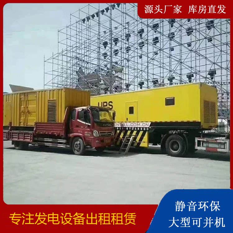 绵竹有哪些常见的发电机组输出电压类型？